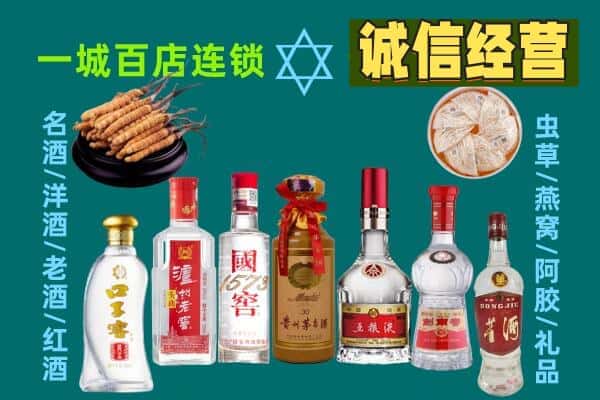厦门回收五粮液酒瓶