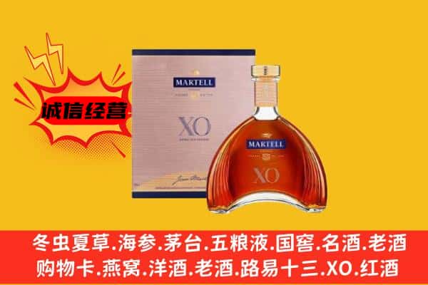 厦门上门回收马爹利价格