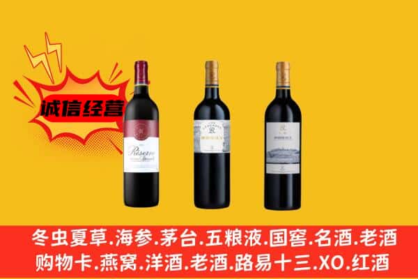 厦门上门回收拉菲价格