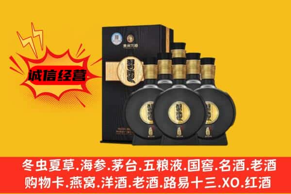 厦门上门回收习酒价格