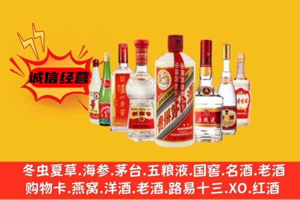 厦门回收老名酒