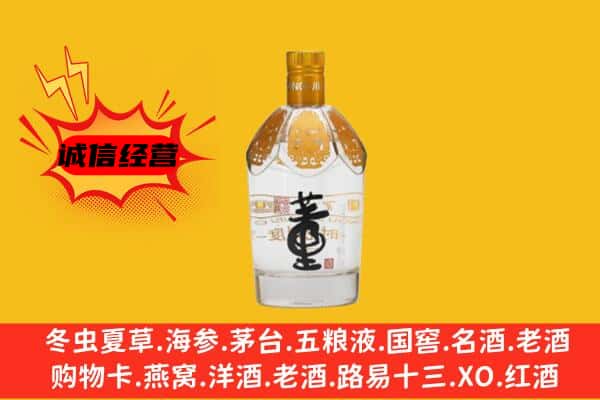 厦门上门回收老董酒价格