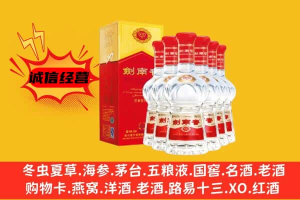 厦门上门回收水晶剑价格