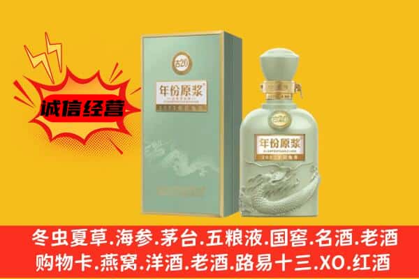 厦门上门回收古井贡酒价格