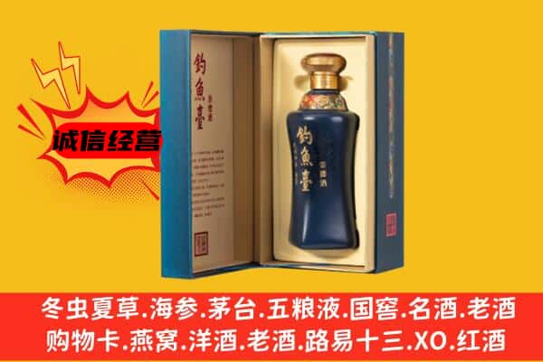 厦门上门回收钓鱼台价格