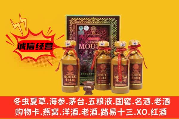 厦门回收50年份茅台酒
