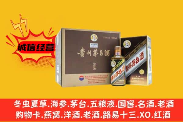 厦门回收彩釉茅台酒