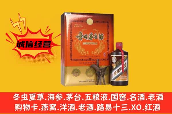 厦门回收精品茅台酒