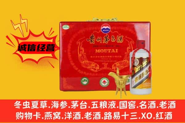 厦门回收80年份茅台酒