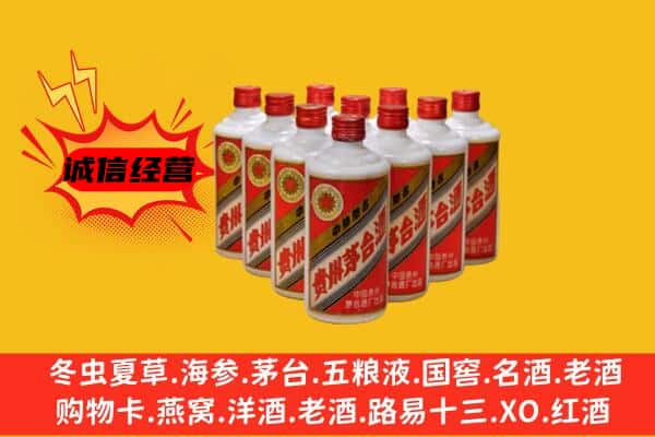 厦门回收80年代茅台酒