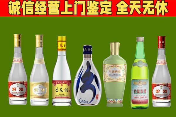 厦门回收汾酒怎么报价